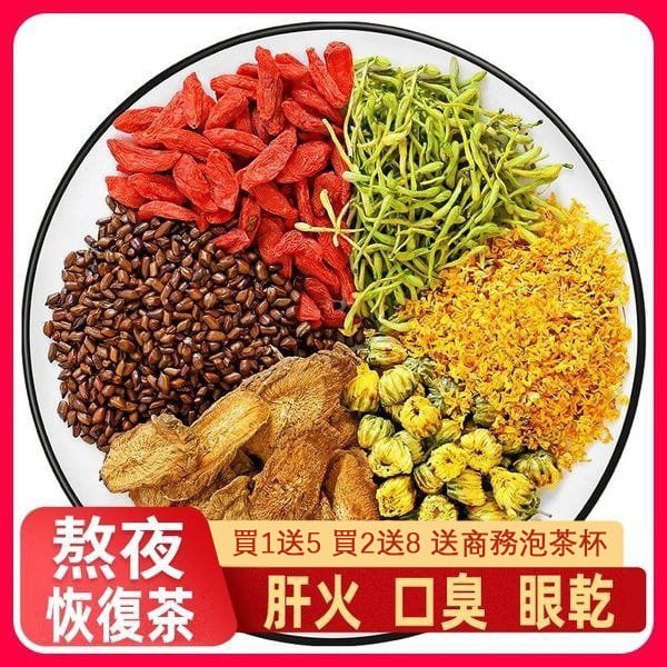吳醫師推薦【台灣正品】養肝好茶，決明子菊花茶！每天兩杯，養肝補腎，預防三高，保心護肝！【適合】熬夜加班、臉色不佳、容易長痘、口有異味、狀態不佳、掉髮、長斑、脾氣暴躁、有贅肉、降血壓
