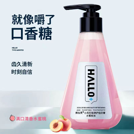 口腔有異味，口臭牙黃不要緊，這款牙膏 輕鬆幫妳搞定 #牙膏 #牙齒清潔 #好物 #日常