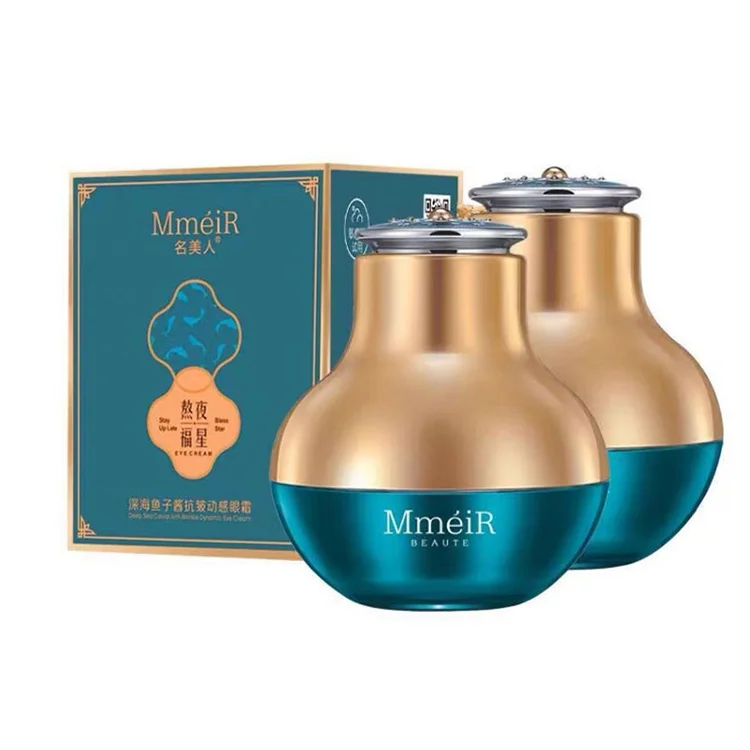 {買一送一 }深海魚子醬動感發熱熨紋眼霜   眼袋克星  收紧松弛的眼部肌肤  深海魚子醬動感發熱熨紋眼霜