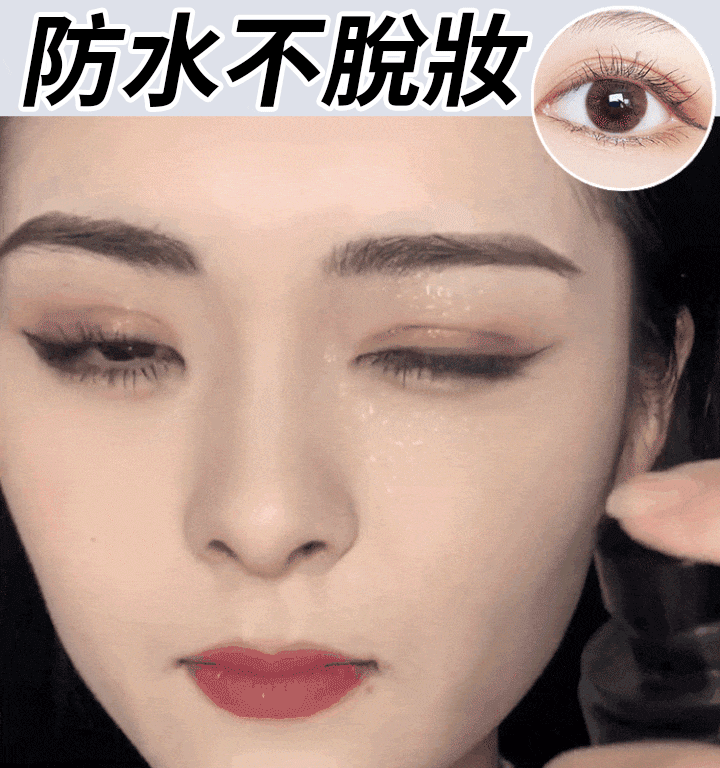 #不用假睫毛#不用種睫毛 小钢管浓密睫毛膏 防水纤长睫毛定型液 刷出濃密卷翹真睫毛✨ 防水防汗，超久不暈染，擁有迷人電眼~