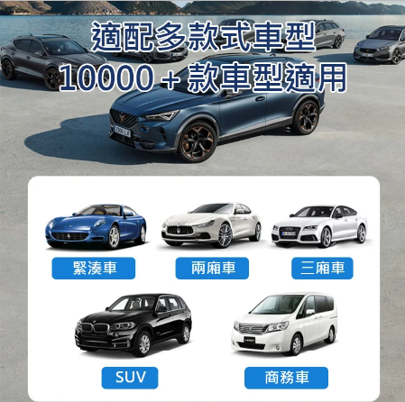 汽車新款不透光隔熱防曬遮陽擋 