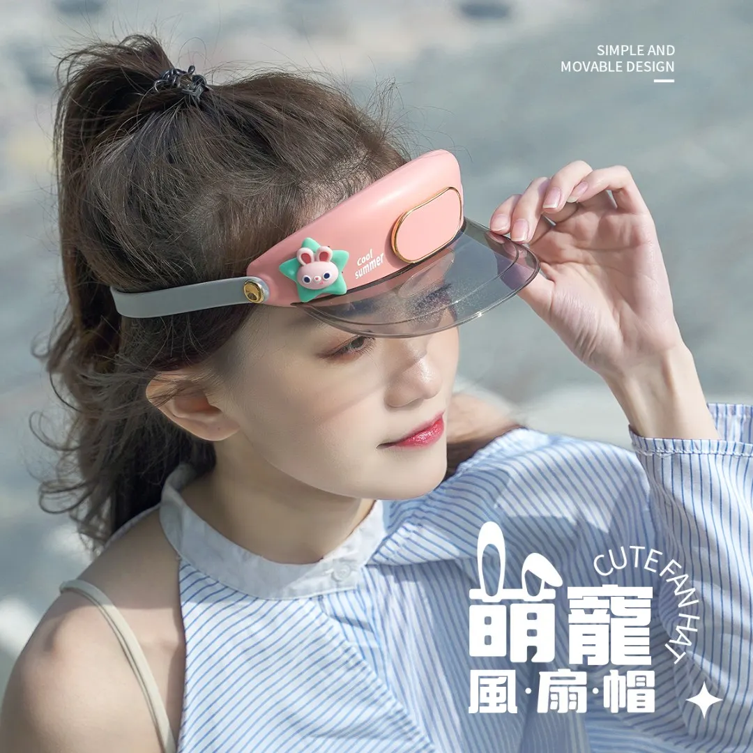 【遮陽風扇帽】USB供電，安全無葉 防絞髮，PV七彩變色帽簷，有效阻擋紫外線，三檔風力可調，降溫超快~