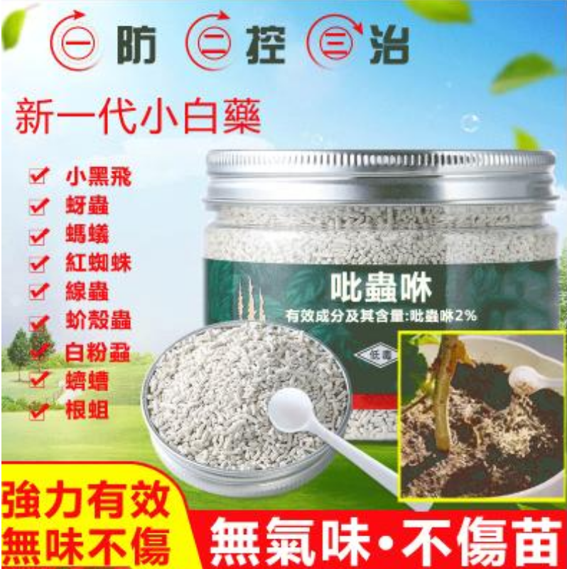 植物園藝除蟲好幫手,家庭綠植必備 植物園藝除蟲好幫手,家庭綠植必備