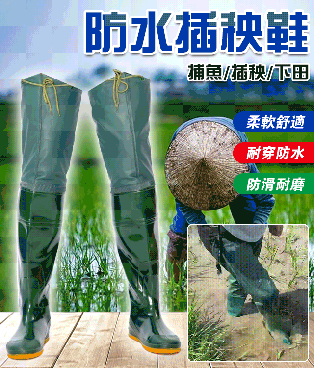插秧鞋男女軟底水田襪靴 高位防水 無懼下水 柔軟舒適 輕鬆蹲起