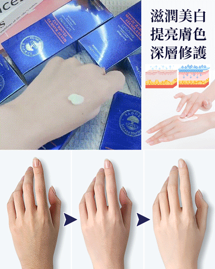 【白到發光】防乾裂美白護手霜 細嫩美白 真美白 有特證 即刻水潤嫩白，解救乾裂粗糙手！