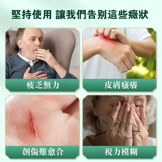 【李時珍中醫藥出品 專為糖友研發】化唐消穴位磁療貼，省時省力，血糖不再高！【免打胰島素/免吃藥，30天穩定】官方正品防偽可查14貼/盒