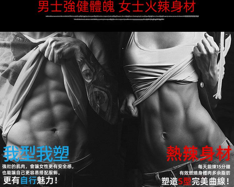 智能腹肌貼健身器材腹肌鍛煉儀 智能腹肌貼健身器材腹肌鍛煉儀