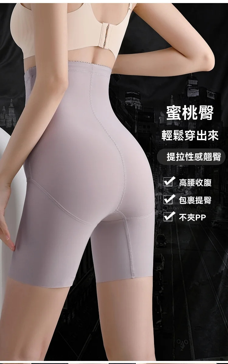 台灣熱銷#高腰提花拉鍊提臀雙層收腹褲  只要拉上拉鍊，輕鬆擁有迷人腰線條， 讓腰、腹肉肉好好聽話，告別小腹婆