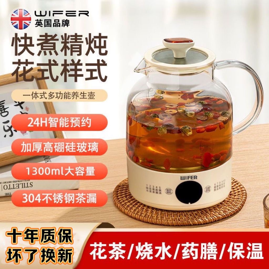 OUTLITE養生壺辦公室煮茶壺替代玻璃煮茶器家用多功能煮燒水壺