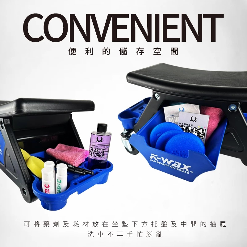 K-WAX TC 工具椅 台灣製造 堅固耐用 工作椅 美容椅 滑輪椅 滾輪椅 洗車椅