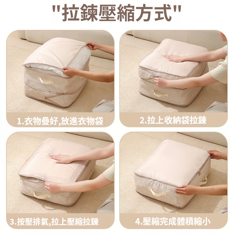天氣越來越熱 厚的被子衣服都能收起來了,準備這個壓縮收納袋 一個袋子可以輕鬆收納8件羽絨服 3床被子 還不壞衣服被子的保暖性 天氣越來越熱 厚的被子衣服都能收起來了,準備這個壓縮收納袋 一個袋子可以輕鬆收納8件羽絨服 3床被子 還不壞衣服被子的保暖性